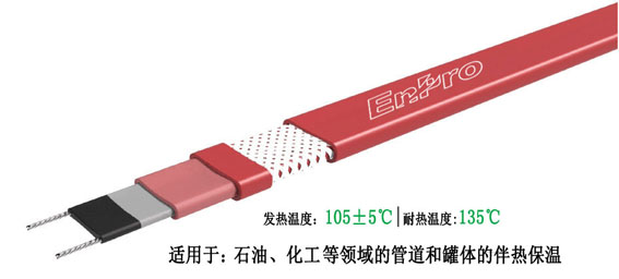 石油、化工專(zhuān)用電伴熱帶